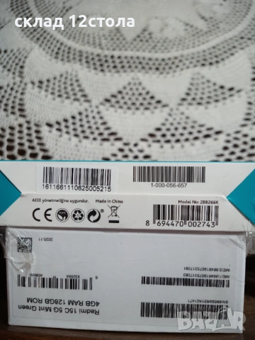 Xiaomi REDMI 15 C  5G + Power Bank , снимка 6 - Xiaomi - 53891862