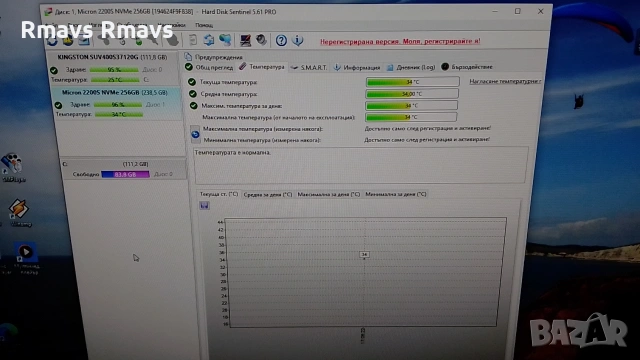 SSD NVMe 256gb Micron 3x4 2280, 96%., снимка 6 - Твърди дискове - 54092549