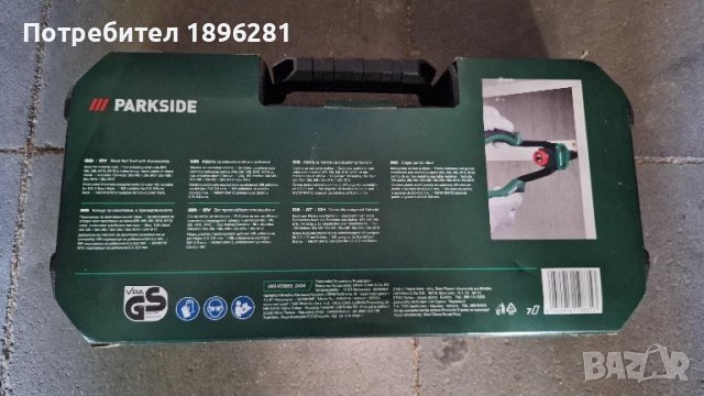 Продавам нитачка за нит гайки Парксайд/Parkside, снимка 2 - Други инструменти - 51062639