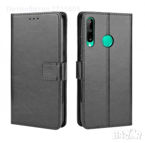  Huawei P40 lite E Калъф тип тефтер , снимка 2 - Калъфи, кейсове - 29218741