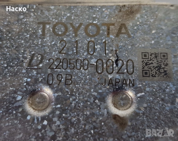 Охладител ЕГР EGR Toyota Yaris P13 Hybrid Тойота Ярис Хибрид П13 2017-2019 220500-0020, снимка 3 - Части - 52906923