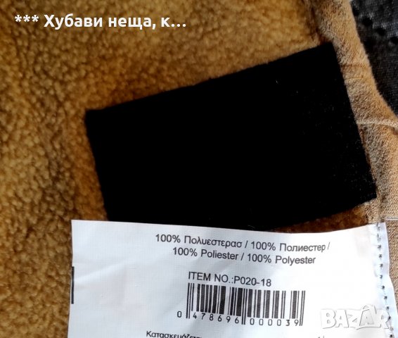 👌 Страхотно кучешко палтенце 👀 Изгодно 👀, снимка 4 - За кучета - 34910564