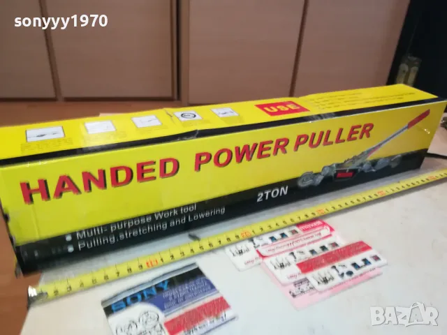 ЛЕБЕДКА 2 ТОНА 2201251458, снимка 10 - Други инструменти - 48783281