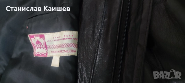 Кожено яке от естествена кожа, снимка 7 - Якета - 51940381