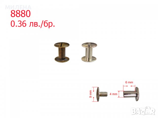 НИТ С ВИНТ ЗА СЪЕДИНЯВАНЕ НА КОЖА