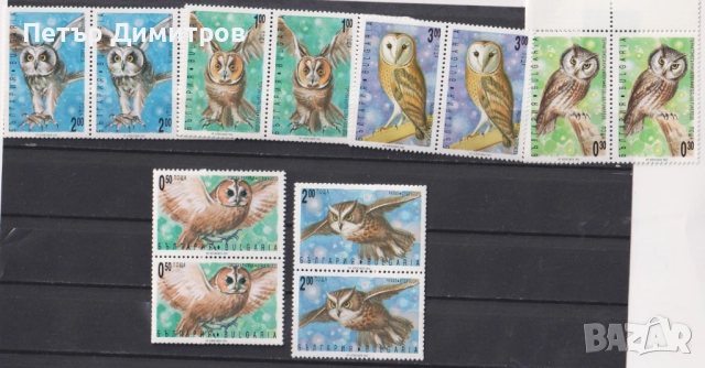 Чисти марки Фауна Нощни грабливи птици Сови 1992 от България, снимка 2 - Филателия - 52621912
