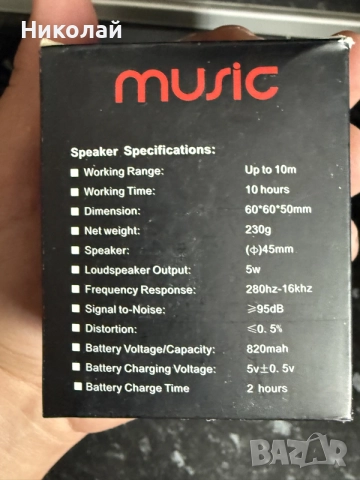 Bluetooth Колонки, снимка 2 - Bluetooth тонколони - 56461507