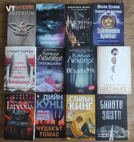 КНИГИ - Секция 5/10 