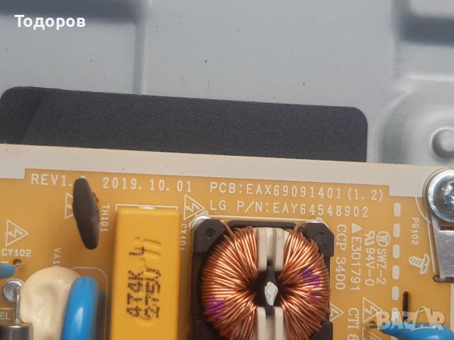 LG32LM631C0ZA със счупен екран на части, снимка 10 - Телевизори - 42361464