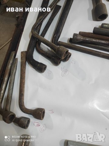 Ключове, снимка 10 - Ключове - 36752435