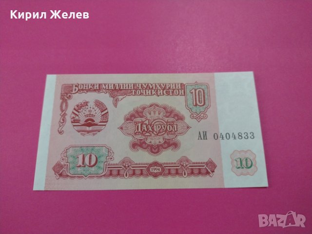 Банкнота Точикистан-16305