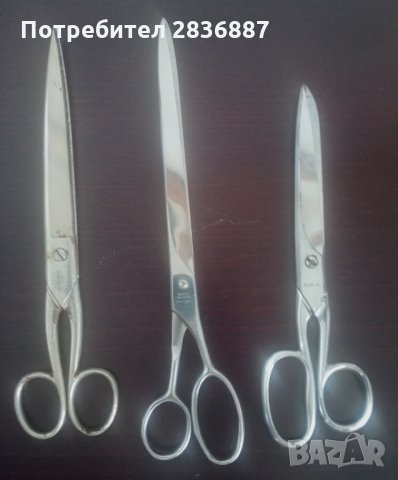 Стари шевни ножици Bahco и Stahl Geschmiedet и Singer