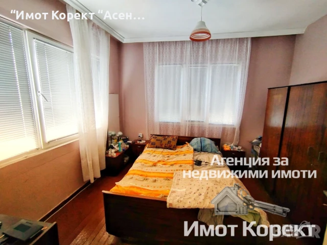 Имот Корект продава Половин Къща, кв.Изток, снимка 5 - Къщи - 51161111