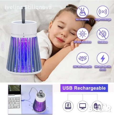 Преносима лампа срещу комари, с акумулаторна батерия, снимка 8 - Други стоки за дома - 52068429