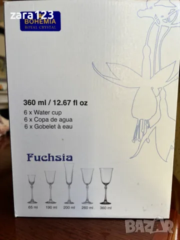 Чащи за вино Bohemia Fuchsia - 6 броя, снимка 2 - Чаши - 49451868