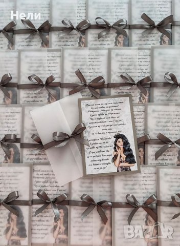 Покани за всякакви поводи , снимка 3 - Покани - 40699678