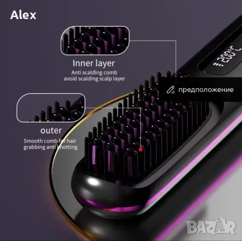 Гребен за изправяне на коса, брада, LCD дисплей, USB зареждане, снимка 4 - Преси за коса - 49567763