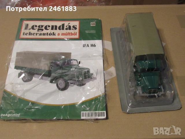 1/43 метална колекционерска количка камион Deagostini ГДР IFA H6 нова