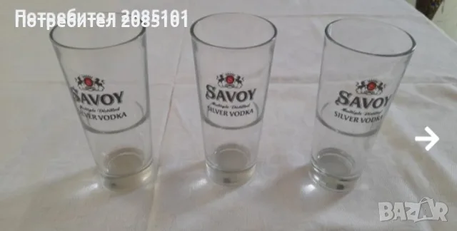 Стъклени водни и коктейлни чаши, снимка 10 - Чаши - 52154725