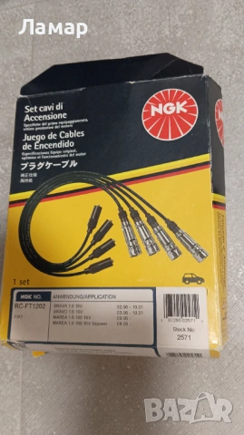 Кабели за запалителни свещи