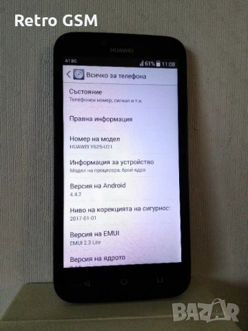 Телефон Huawei Y-625 в много добро състояние (нова батерия + кабел), снимка 2 - Huawei - 53301514