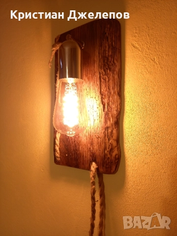 Ръчно изработени декоративни осветителни тела, снимка 13 - Декорация за дома - 52211761
