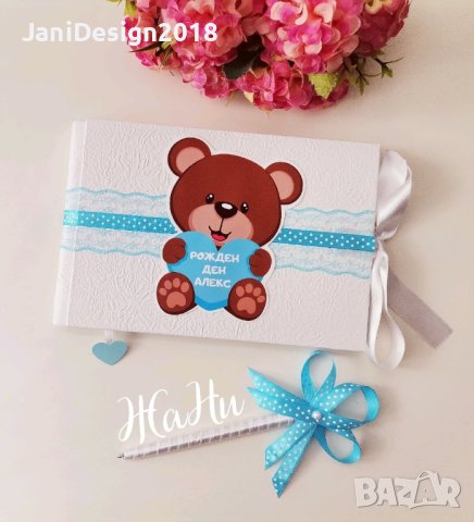 книга за пожелания с химикал , снимка 7 - Други - 44272792