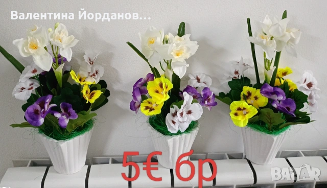 Великденски декорации , снимка 10 - Декорация за дома - 54008912