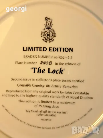 декоративна порцеланова чиния Royal Doulton   4/2, снимка 2 - Декорация за дома - 49024242