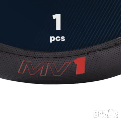 Калъф за волан Red Bull Racing модел MV1, снимка 3 - Аксесоари и консумативи - 55859726