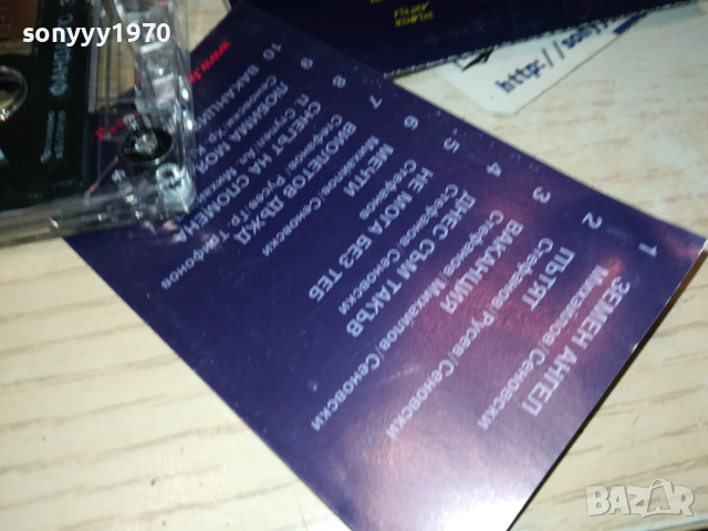 ФАНДАНГО ЗЕМЕН АНГЕЛ-ОРИГИНАЛНА КАСЕТА 0103241713, снимка 15 - Аудио касети - 44558017