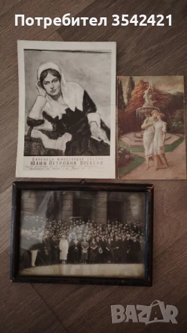 Снимки, картичка. , снимка 1