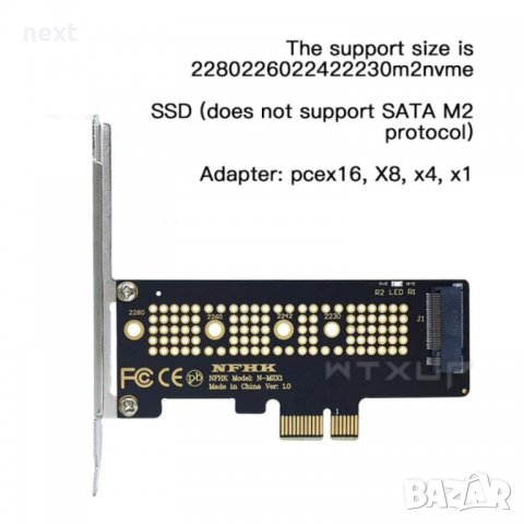 Преходник M2 SSD NVME към PCI-E 3.0 x1 + Гаранция, снимка 3 - Кабели и адаптери - 26598260