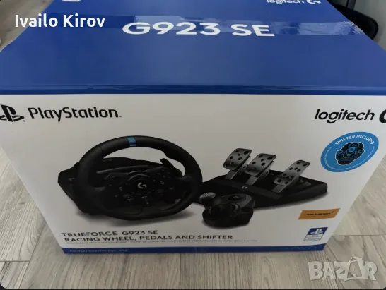 Волан G923 С Шифтер