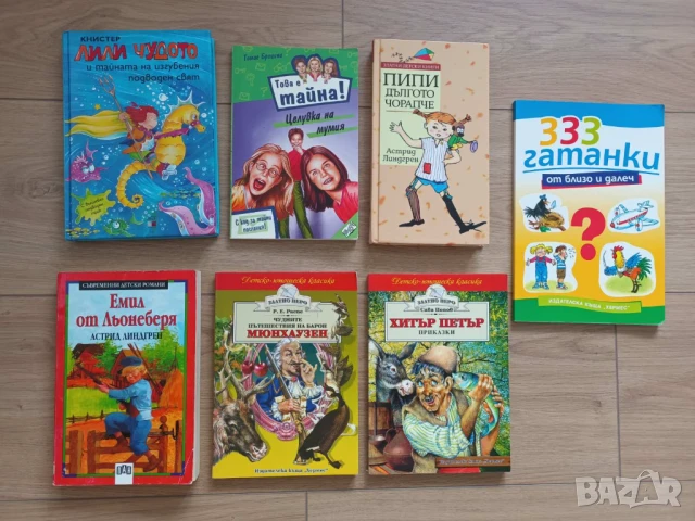 Книги / Манга списания, снимка 5 - Други - 50569640