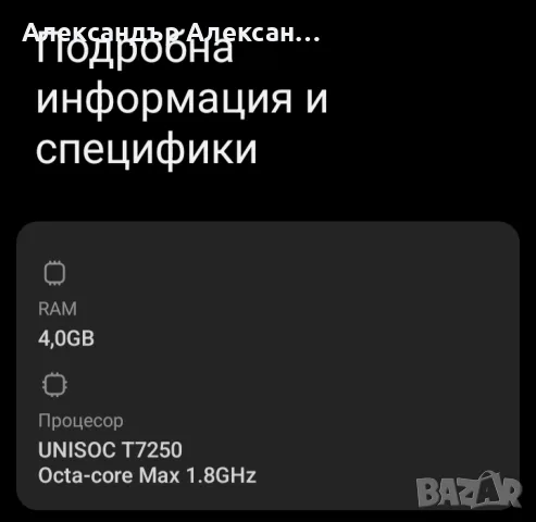 Redmi A7 Pro 64/4, снимка 4 - Xiaomi - 56378417