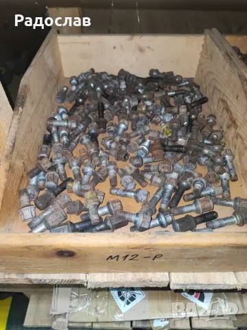 Болтове къси и дълги М12 и М14 за Мерцедеси, снимка 10 - Части - 47997886