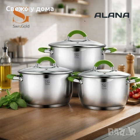 Комплект тенджери Swisgold Alana с 5-слойно капсулно дъно + ПОДАРЪК луксозен комплект прибори з, снимка 9 - Съдове за готвене - 54170935