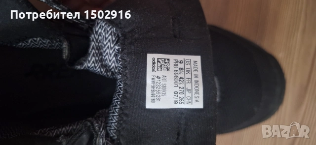 Мъжки зимни adidas gore tex изключително запазени размер 42 2/3.За повече информация на лично. , снимка 3 - Спортни обувки - 53168918