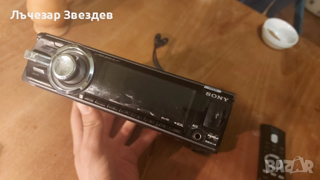 Авто радио Sony CDX-GT640UI 4x52W, снимка 3 - Части - 54128172