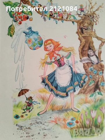 Басни / Лафонтен - 1960г., снимка 5 - Детски книжки - 50678994