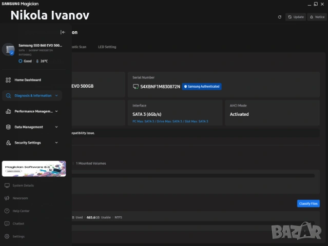 Samsung 860 EVO 500GB SATA SSD | 560 MB/s | 98% Живот | Тестван | 2.5 inch | LPDDR4 DRAM | 300 TBW, снимка 9 - Твърди дискове - 54099119