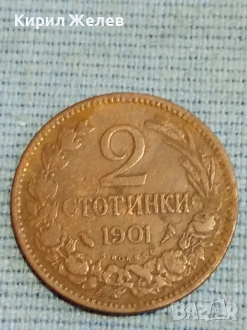 Стара монета 2 стотинки 1901г. Княжество България за КОЛЕКЦИЯ 48335