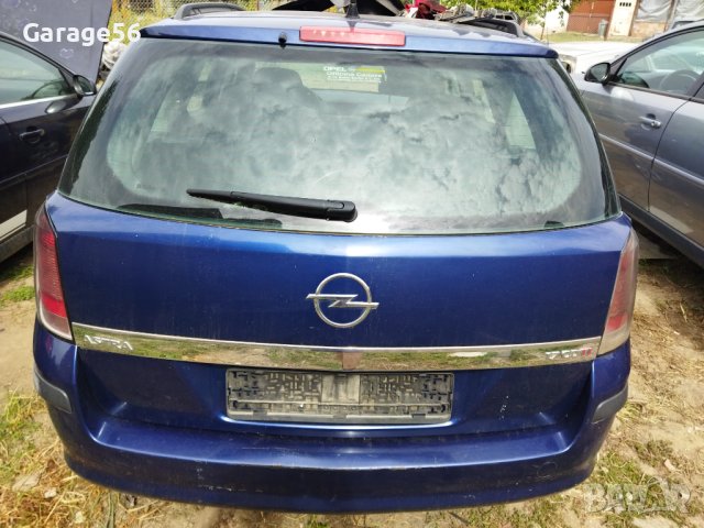 Opel Astra H 1.7cdti 5 скорости-на части, снимка 8 - Автомобили и джипове - 44313589