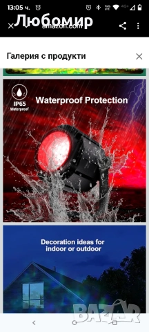 Проекторна светлина Ocean Wave, 150W RGBW променяща се цветна водна вълна, LED ефект на , снимка 4 - Други - 52074007