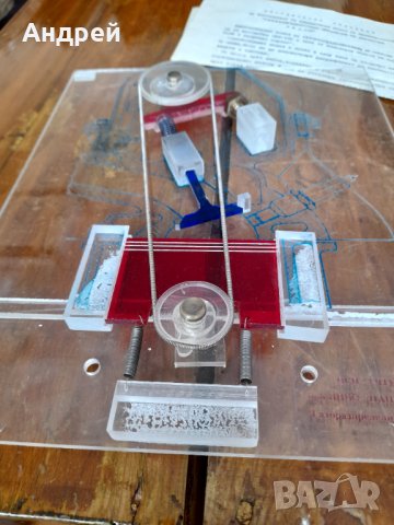 Старо учебно помагало Газоразпределителен механизъм, снимка 4 - Други ценни предмети - 31861154