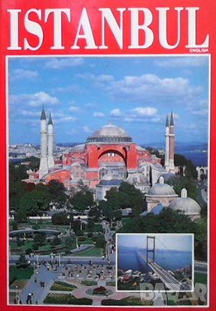 Istanbul Yucel Akat, снимка 1 - Енциклопедии, справочници - 39091325