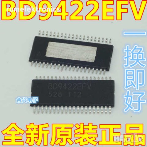 BD9422EFV