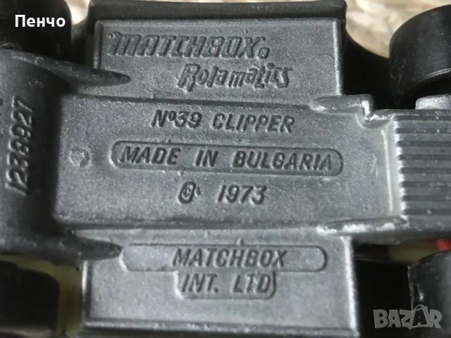 стара количка CLIPPER "MATCHBOX" №39 - 1973г. - MADE IN BULGARIA, снимка 9 - Антикварни и старинни предмети - 50350536