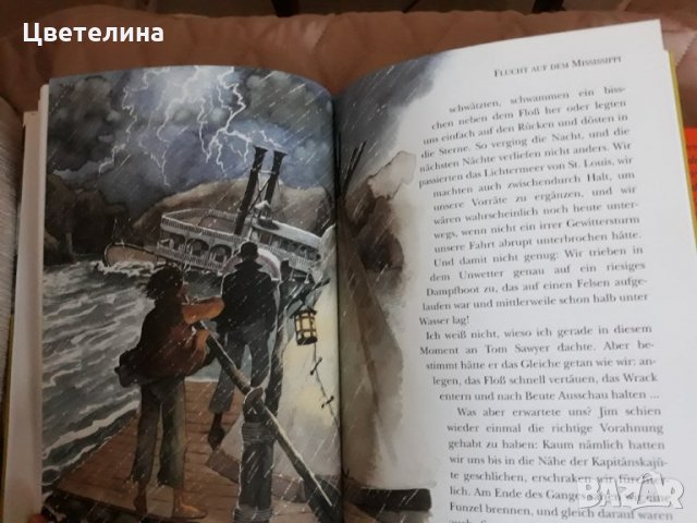 Детска литература на немски език , снимка 3 - Детски книжки - 31789649